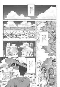 [Ohtomo Takuji] Gokkun Shojo - Drinking Virgin