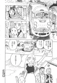 [Momoyama Jirou] MOMO-DON