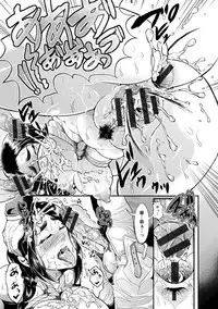 [Shomu] Higyaku to Kousoku [Digital]