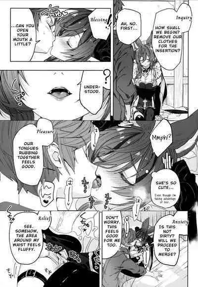 "Kon" no Shukufuku | Blessing of the "Gold"