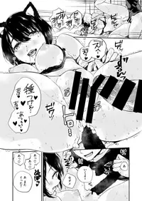 COMIC X-EROS #72 [Digital]