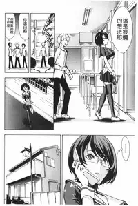 [Hakaba] Koukai Benjo [Chinese]