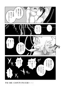 [SEVEN SEA STAR] Tetsuwan Seed Dai 2 Wa Shokubai (Birdy The Mighty) [Digital]