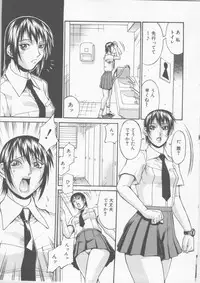 [Don Shigeru] Mechiku