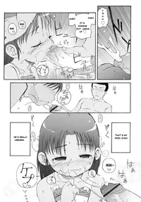 [LEE] Totsugeki Tonari no Onii-chan - Charge the Brother of Neighboring House [English] [Meth, :3]
