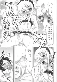 [Nanamatsu Kenji] Shounen Kaku Ari !