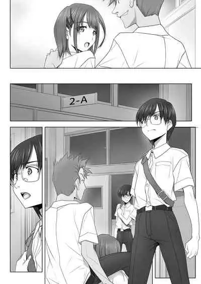 [IRODORI (SOYOSOYO)] Netorare no Toriko Tsuzuki [Digital]