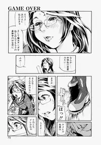 [Hase Tsubura] Rankou Hisho - The Secretary Who Does Group Sex