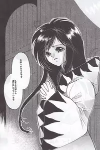 (C59) [METAL (Various)] MODEL Special 12 (Various)