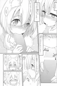 (Reitaisai 10) [Asshuku Koubou (Terazip)] Ofuro (Touhou Project)