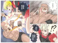 [Haiiro Ookami] Onna Kentoushi no Kutsujoku