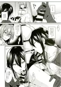 (C92) [Ikechika (Ikeshita Maue)] Intou no Susume (Fate/Grand Order)