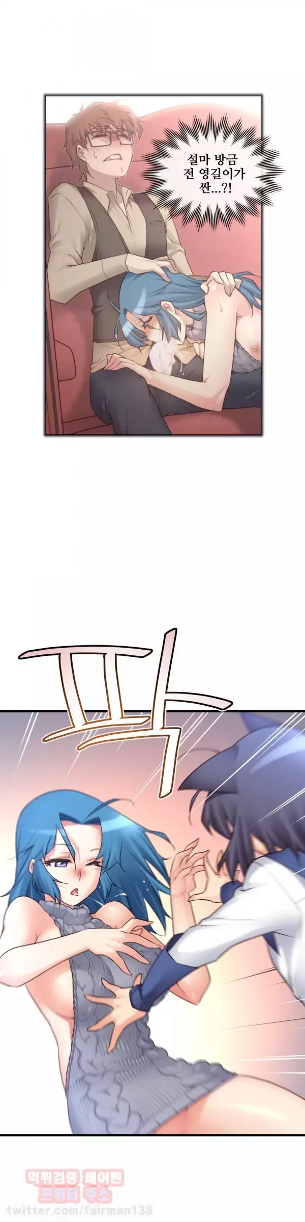 Master in My Dreams Ch.90-111