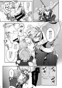 (C90) [Nekobakuchi (Uzukinoko)] Akumu (BLAZBLUE)