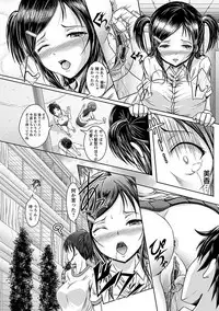 Angel Club MEGA Vol. 26