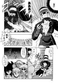 [Fuji Sangou] Extra Dream