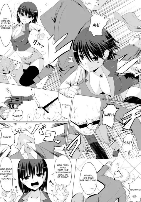 Gyakushuu! Kusuguri Goumon