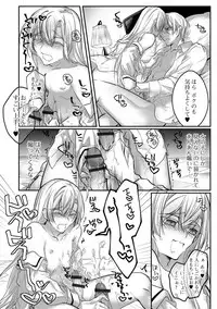 [Anthology] Gekkan Web Otoko no Ko-llection! S Vol. 25 [Digital]