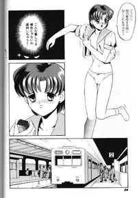 [Anthology] Bishoujo Doujinshi Anthology 18 Moon Paradise - Tsuki no Rakuen XI - (Bishoujo Senshi Sailor Moon)
