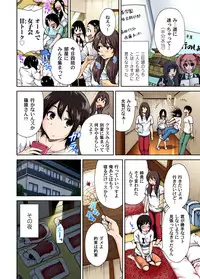 [Okumori Boy] Oretoku Shuugakuryokou ~Otoko wa Jyosou shita Ore dake!! Ch. 1-6 [Digital]