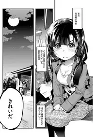 COMIC Kairakuten Beast 2016-04 [Digital]