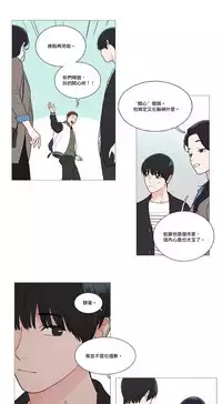 [The Jinshan] Sadistic Beauty | 虐美人 Ch.1-50[Chinese] [17+沒有漢化]