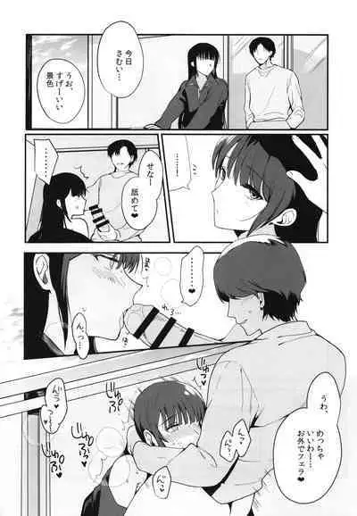 [Shinsei Lolishota (Kirimoto Yuuji, kozi)] Otokonoko Sena ~ Mukashi no Doukyuusei to Saikai H ~ Shuugakuryokou no Yoru ni Naisho de Ikaseta Kawaii Doukyuusei to Saikai. Amari no Ero-sa ni Tomodachi mo Sasotte Rankou Shichaimashita [Digital]