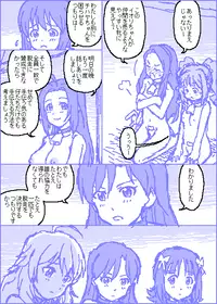 [Kasuga] The C@ttleM@ster (THE iDOLM@STER)