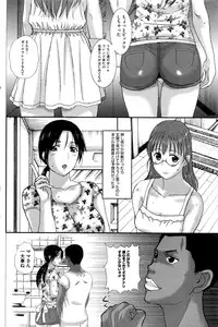 COMIC HOTMiLK Koime Vol. 1