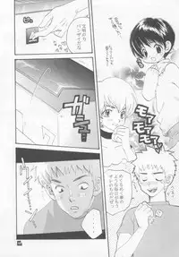 (C60) [M-Tsuushin (Ousono Wataru)] L+DOLL -Kaiteban-