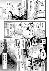 COMIC Megastore H 2004-08