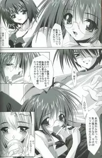 [Mahou Tantei Sha (Mitsuki Mantarou)] Comic Paradise 2 (Comic Party)