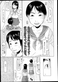 Comic LO 2013-09 Vol. 114