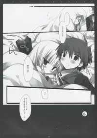 (SC53) [CHRONOLOG, D.N.A.Lab. (Sakurazawa Izumi, Miyasu Risa)] PINK PRISONER (Danganronpa)