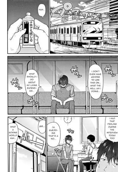 Joji to Kusuri to Tanoshii Sekai | Little Girls, Drugs, and a Fun World