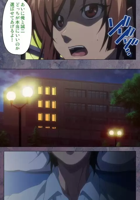 Kanojo ga Mimai ni Konai Wake Special Complete Ban