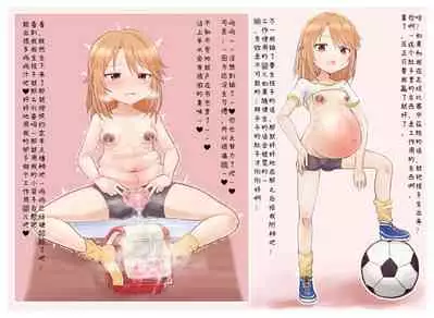 [Peizun] Asuka-kun no Senzai Satsuei (THE iDOLM@STER CINDERELLA GIRLS) [Chinese] [轮舞曲个人汉化]