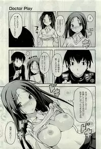 COMIC AUN 2009-10 Vol. 160