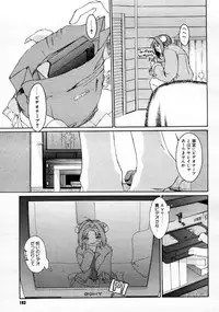 COMIC Megastore 1999-09