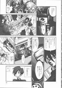 [Sakanawa Taro] Ero-Peg