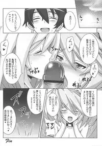 (C84) [Yuasa Rengou (Jean Louis)] Maman to Issho (Kyoukai Senjou no Horizon)