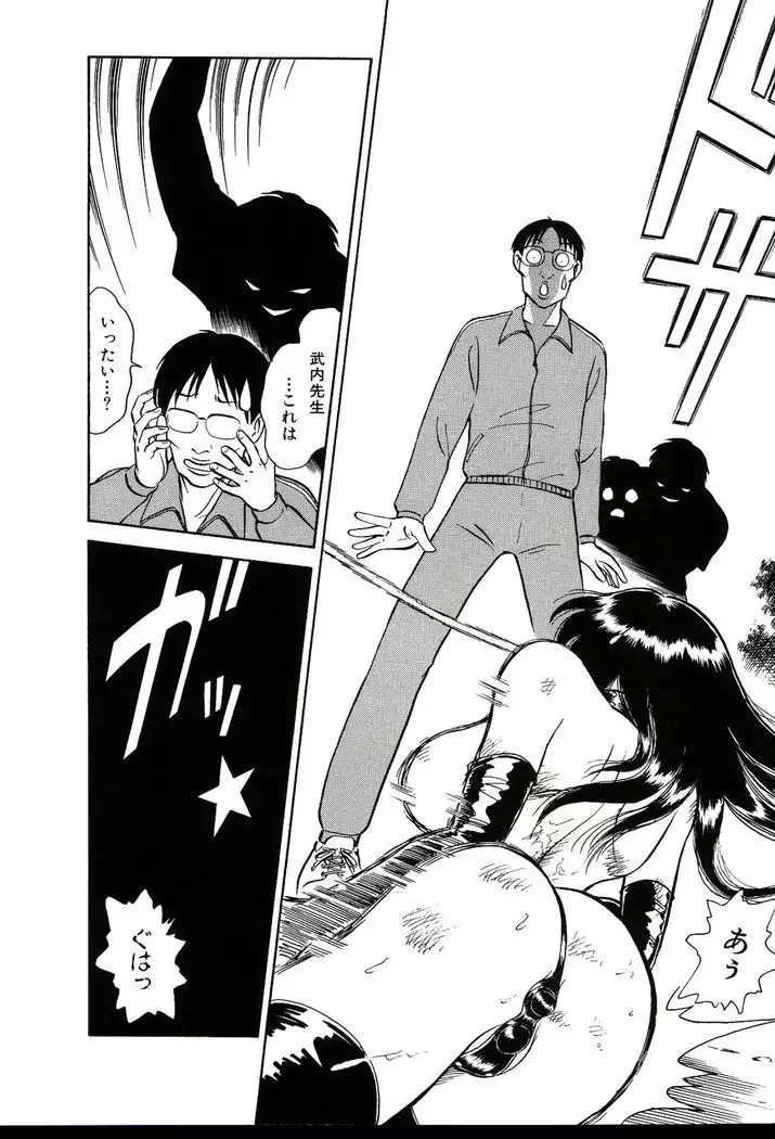 Owaranai Kagai Jugyou