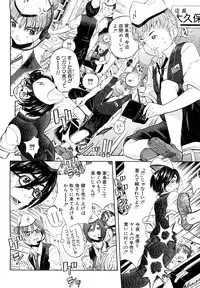 [Kawahara Ryuji] Chijyotachi no Kirifuda