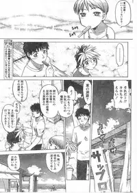 Comic Doki [2008/03]