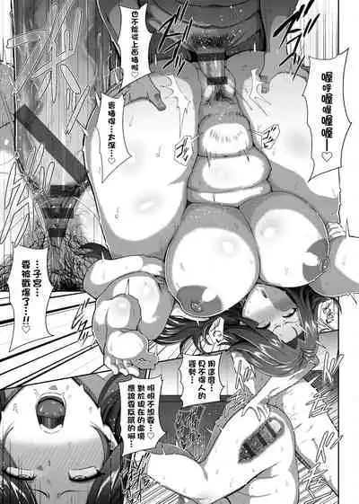 Juku Mesu - Erotic Mature Women | 熟牝女♀