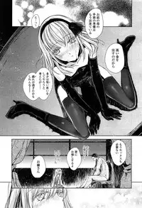 COMIC LO 2013-05 Vol. 110