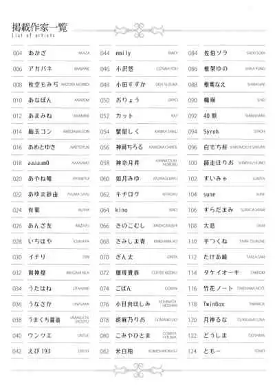 [Various] URIBOU Zakka Ten Pants Tokkagata Gashuu「Under wears 3 PINK LABEL」