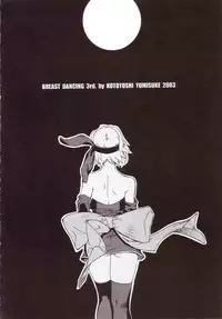 (C65) [Hatahata Factory (Kotoyoshi Yumisuke)] XXX III (Dead or Alive) [English]