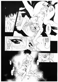 [YU-YU TEI (Katsuragi You)] Ruriiro Onnanoko (Kidou Senkan Nadesico) [Digital]