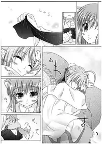 (C80) [Simple Class (Shinozuki Kou)] Ricotta e Principessa -Rico to Hime-sama- (DOG DAYS)